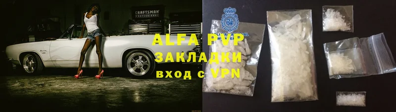 Alfa_PVP Соль  Полярный 