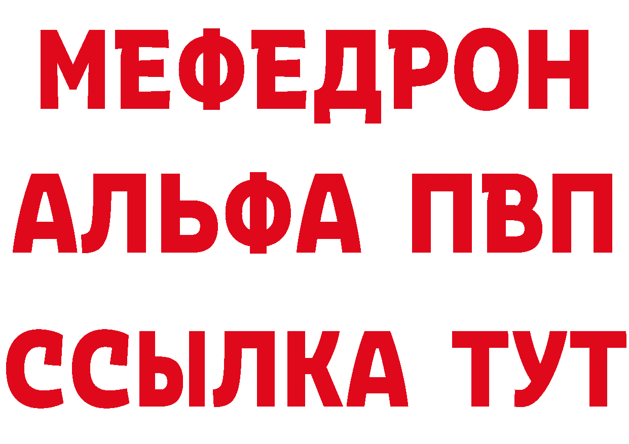 Кетамин ketamine как войти мориарти blacksprut Полярный